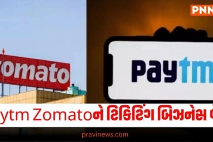 acquisitions ,"entertainment ticketing","event ticketing","financial services","food delivery","News","payment services","Paytm","PYMNTS News","quick commerce","ticketing","What's Hot","Zomato" latest News in gujarati