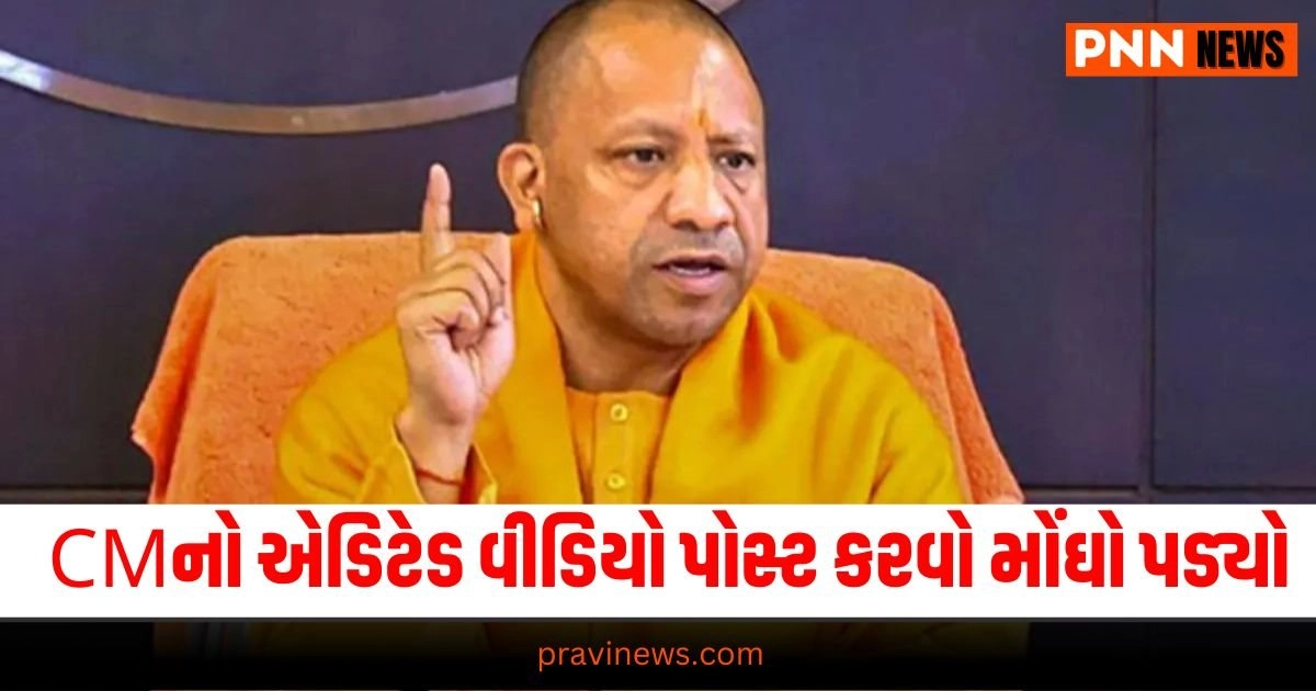 CM Yogi AI Video, india news live, india news today, national news,