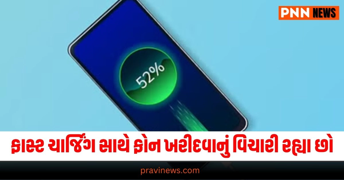 5g iPhone, Affordable Range Smartphone, Android Phone, Tech News, Technology, સ્માર્ટફોન, સ્માર્ટફોનની કિંમત, એન્ડ્રોઈડ ફોનની કિંમત, બેસ્ટ સ્માર્ટફોન