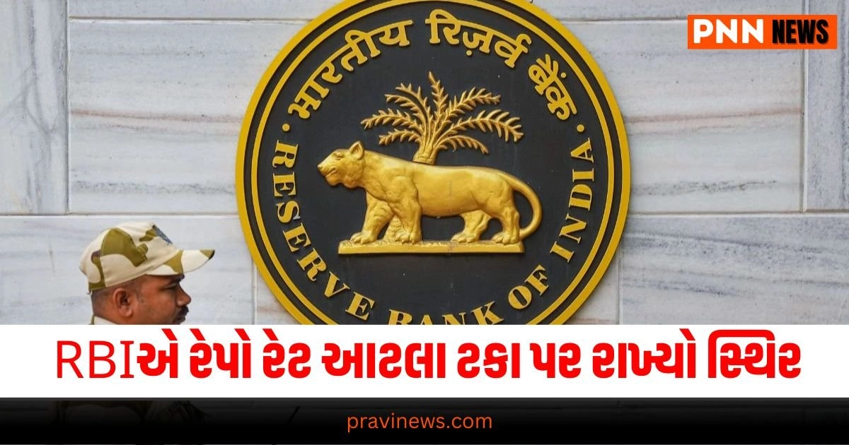 RBI MPC, Repo Rate Unchanged, Ninth Consecutive Time, Monetary Policy Decision, Interest Rates Steady, No Rate Hike, 18 Months of Stability, Reserve Bank of India, Economic Growth Balance, Financial Markets Watch,