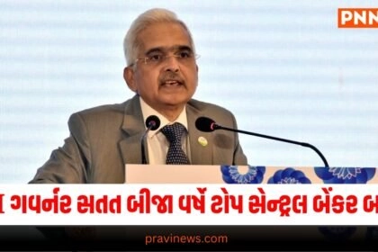 RBI Governer , "Shaktikanta Das,RBI,RBI news,Global Finance magazine,Das,Shaktikanta Das news,Best bankers in the world,best bankers, bankers, bankers india"  Shaktikanta Das,RBI,RBI news,Global Finance magazine,Das,Shaktikanta Das news,Best bankers in the world, best bankers, bankers, bankers india"