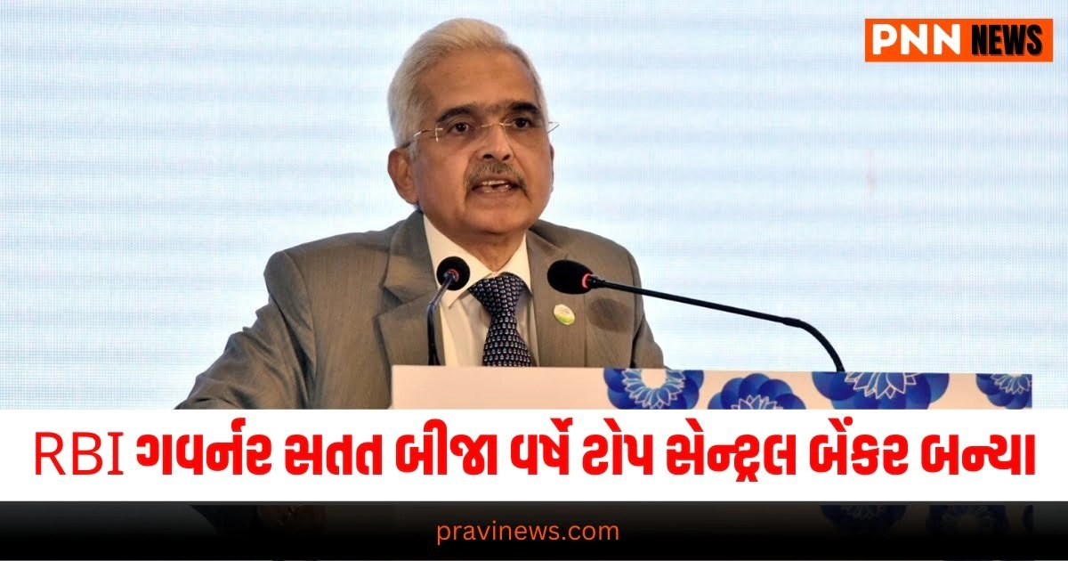 RBI Governer , "Shaktikanta Das,RBI,RBI news,Global Finance magazine,Das,Shaktikanta Das news,Best bankers in the world,best bankers, bankers, bankers india"  Shaktikanta Das,RBI,RBI news,Global Finance magazine,Das,Shaktikanta Das news,Best bankers in the world, best bankers, bankers, bankers india"