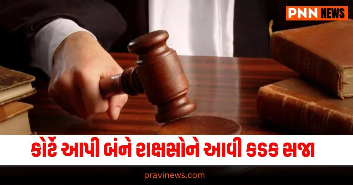 Gujarat News, Daily Gujarati News Paper, Latest Gujarat Update, Live Gujarat News, Gujarat Samachar,Gujarat Headline, Today’s Gujarat News, Current Gujarat Upadte, Daily Gujarat News, Live Gujarat News In Pravi News Network,