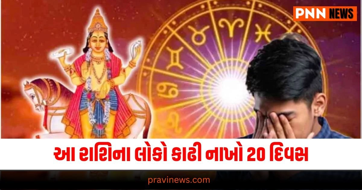 Shukra Gochar 2024, Venus Transit, Zodiac Predictions, Astrological Impact, Shukra Effects, 5 Zodiac Signs, Venus Influence, Horoscope Forecast, Astrological Remedies, Planetary Movements, Financial Impact, Venus and Wealth, Zodiac Remedies, Shukra Dosha, Astrology Tips, Planetary Transits, Horoscope Guidance, Shukra Transit Effects, Financial Advice, Zodiac Sign Remedies,