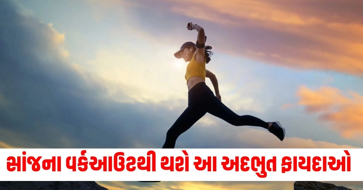 Health News, Health gujarati news, Health news in gujarati, Health news update in gujarati,