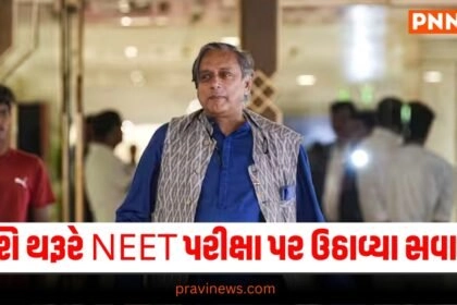 National News, National News, breaking news india, National News Headlines, india news, india news live, india news today, national news, national news headlines, national news india, news headlines india, news today india, today's national news, Current National Update, Pravi News Network, Pravi National News, National Live Update In Pravi News Network, Pravi News National Hedline, Live National News,