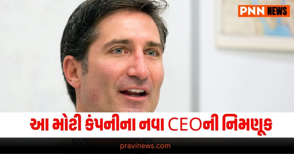 "Starbucks' ,  Starbucks New CEO Salary,starbucks new ceo,starbucks,brian niccol,starbucks,brian niccol salary,amazing job,best job offer,સ્ટારબક્સ સીઈઓ,બ્રાયન નિકોલ,