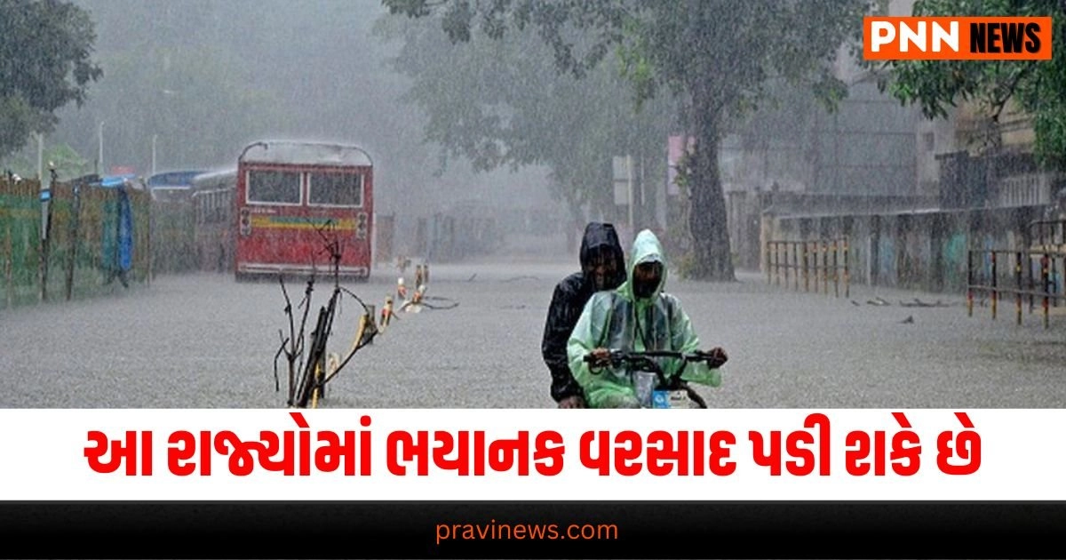 National News, Heavy Rainfall, IMD Warning, Weather Alert, Upcoming Rain, Rain Forecast, Severe Weather, 5-Day Forecast, Rain Impact, Weather Advisory, National Weather, Rain Prediction, IMD Updates, Storm Warning, Rainfall Warning, Weather Conditions, Emergency Preparedness