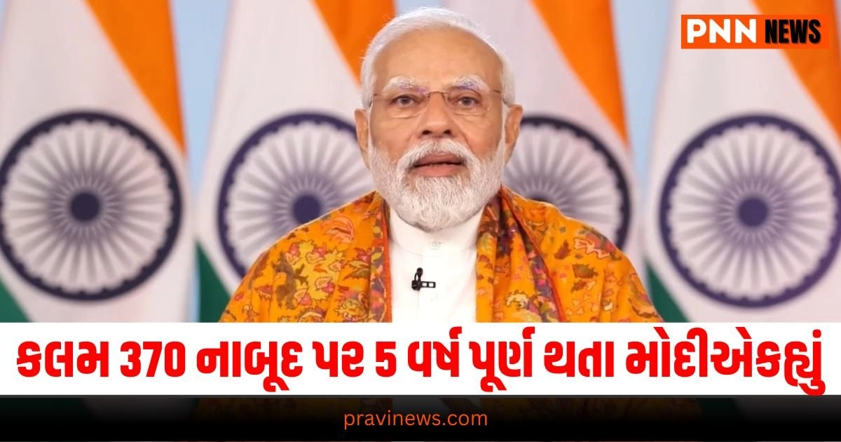 Article 370, PM Modi Statement, Article 370 Removal, 5 Years Completion, Article 370 Abrogation, National News, Modi on Article 370, Kashmir News, Government Policies, Indian Politics, Article 370 Anniversary, PM Modi Speech,