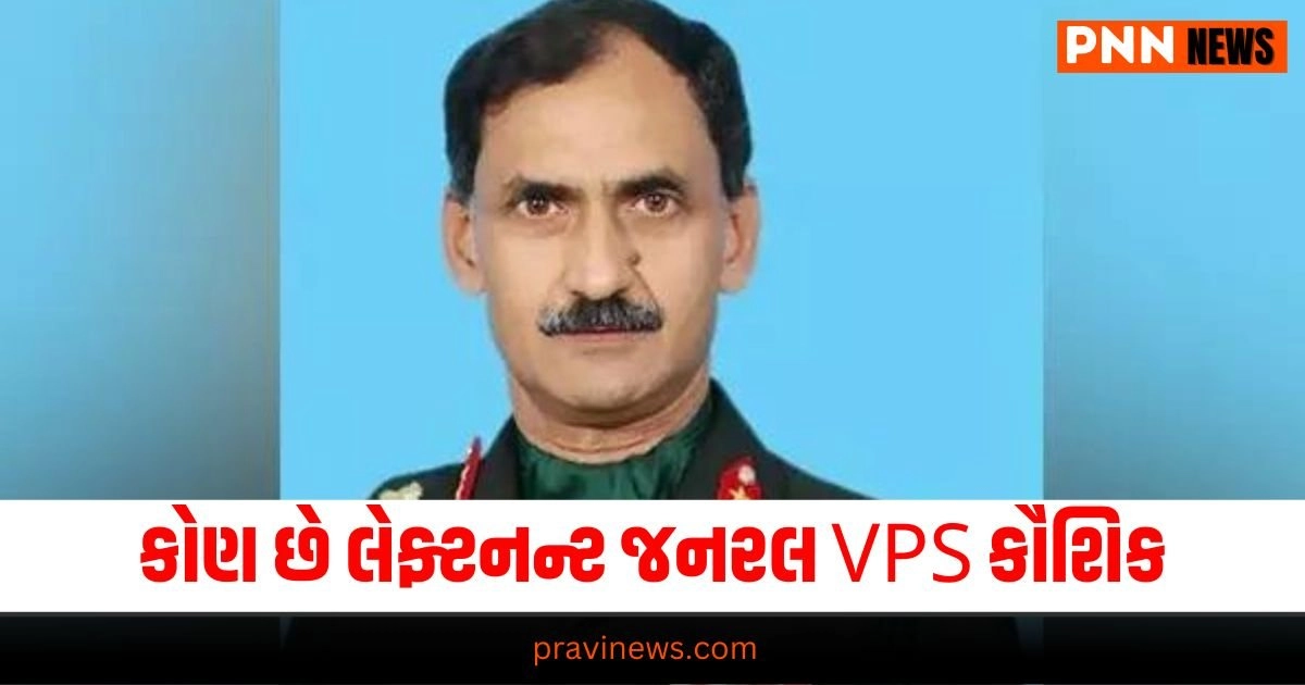 National News, Lieutenant General, VPS Kaushik, New Adjutant General, Indian Army, Army Leadership, General Appointment, Military News, Defense Update, VPS Kaushik Role, Army News, General VPS Kaushik, Military Leadership, Indian Defense, Army Changes, General Promotion