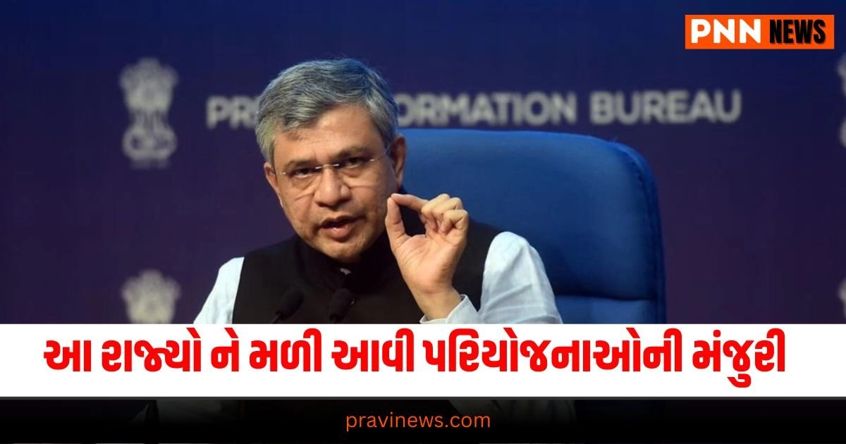 Union Cabinet"Three metro projects ,Bengaluru metro project ,Thane Metro ,Bengaluru Metro Phase-3, Thane Integral Ring Metro, Pune Metro"