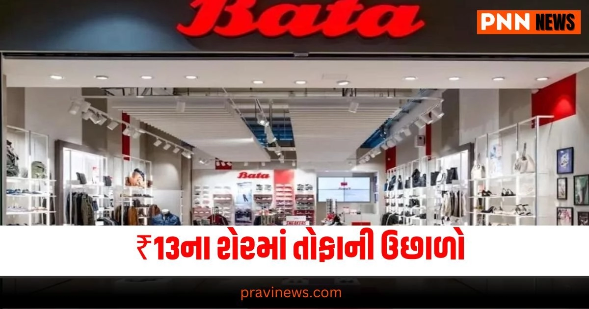 "Business News, Penny, Lic, Invest, Gujarati News, Business News, Business News In Gujarati, Penny stock, Integra Essentia Ltd, LIC, બિઝનેસ ન્યૂઝ, પેની, એલઆઈસી, ઈન્વેસ્ટ, ગુજરાતી ન્યૂઝ, બિઝનેસ ન્યૂઝ, બિઝનેસ ન્યૂઝ ગુજરાતીમાં, પેની સ્ટોક, ઈન્ટિગ્રા એસેંશિયા લિમિટેડ, એલઆઈસી, Gujarati news,