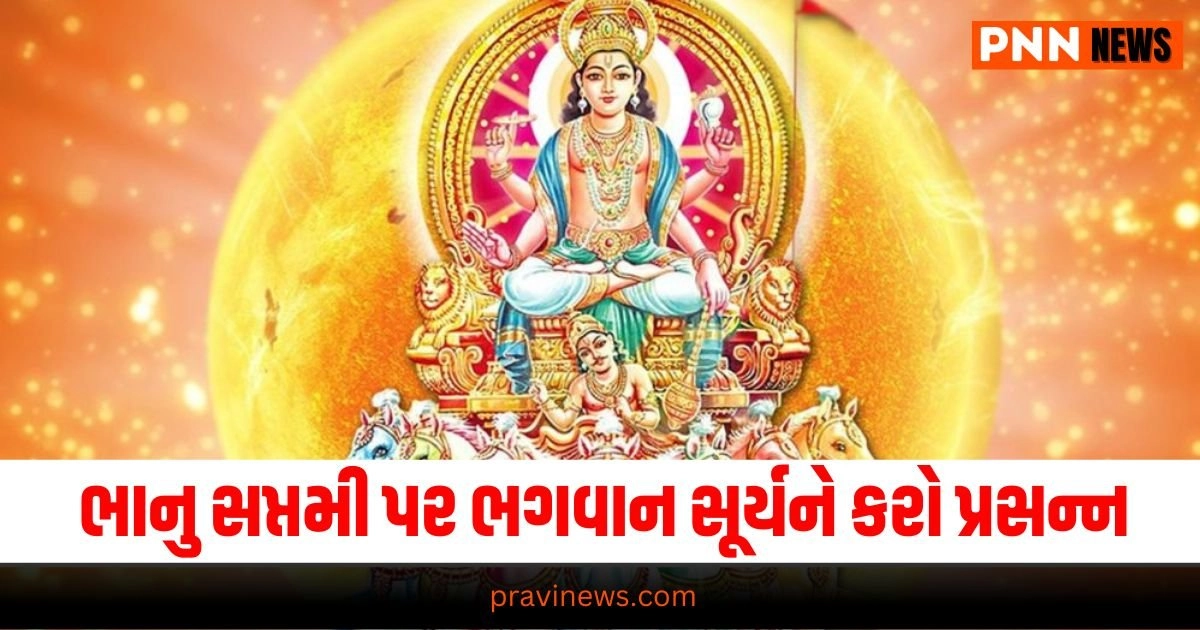 Aaj Nu Rashifal, Aaj ka Rashifal, Today Rashifal In Gujarati, Daily Horoscope, Today Rashifal, Daily Rashifal, આજનું રાશિફળ, દૈનિક રાશીફળ, રાશિફળ, Today Rashifal for Aries, Today Rashifal for Taurus, Today Rashifal for Gemini, Today Rashifal for Cancer, Today Rashifal for Leo, Today Rashifal for Virgo, Today Rashifal for Libra, Today Rashifal for Scorpio, Today Rashifal for Sagittarius, Today Rashifal for Capricorn, Today Rashifal for Aquarius, Today Rashifal for Pisces