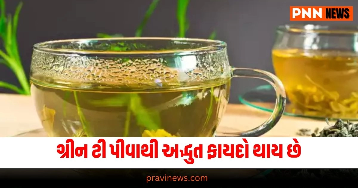 Green Tea Benefits, Ghee and Turmeric, Health Improvements, Wellness Drink, Natural Remedies,