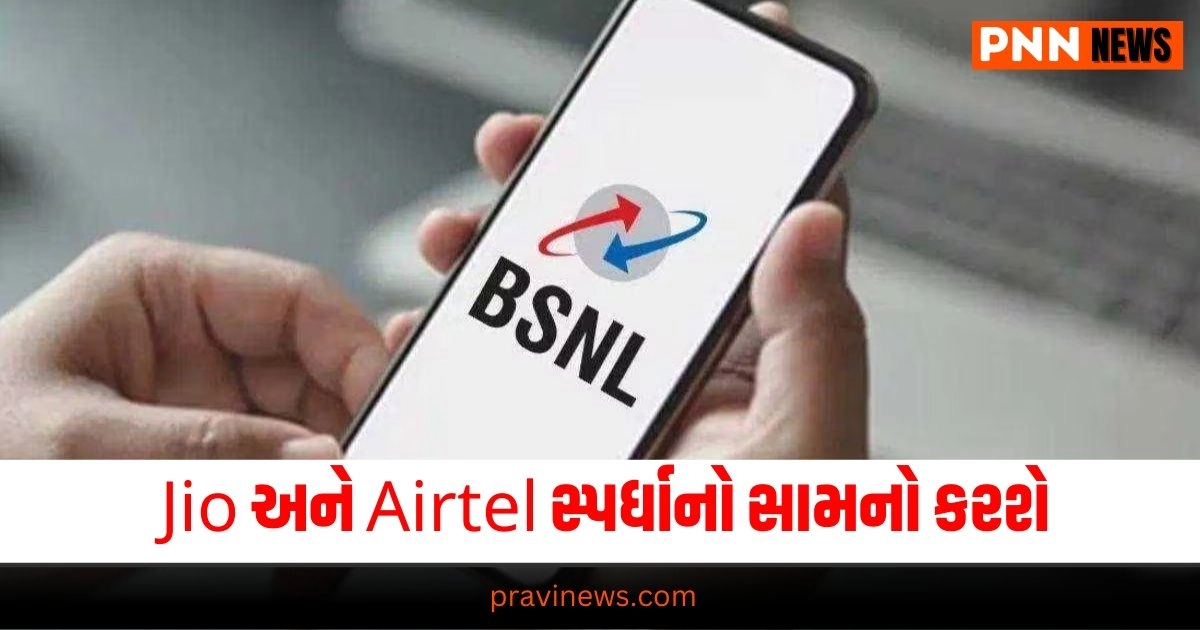 Tech News, Jio, Airtel, BSNL, 5G, Competition, 5G Launch, Telecom Industry, BSNL 5G, Network Expansion, 5G Technology, Telecom Updates, Network Providers, 5G Rollout, Jio vs Airtel, Telecom News, BSNL Updates