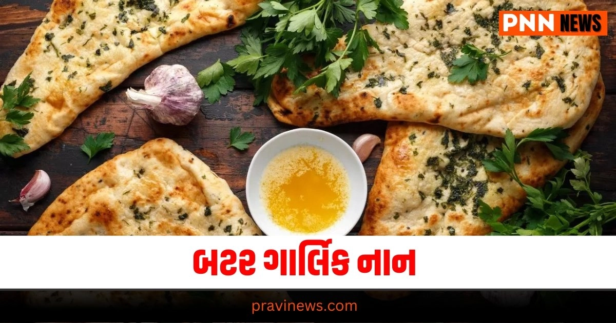 Butter Garlic Naan, Top 10 Dishes, Easy Recipe, Garlic Naan, Butter Naan, Popular Recipes, Indian Cuisine, Naan Recipe, Cooking Tips, Food Trends, Bread Recipe, Garlic Bread, Restaurant Favorites, Indian Bread, Recipe Guide, Delicious Naan, Culinary Favorites