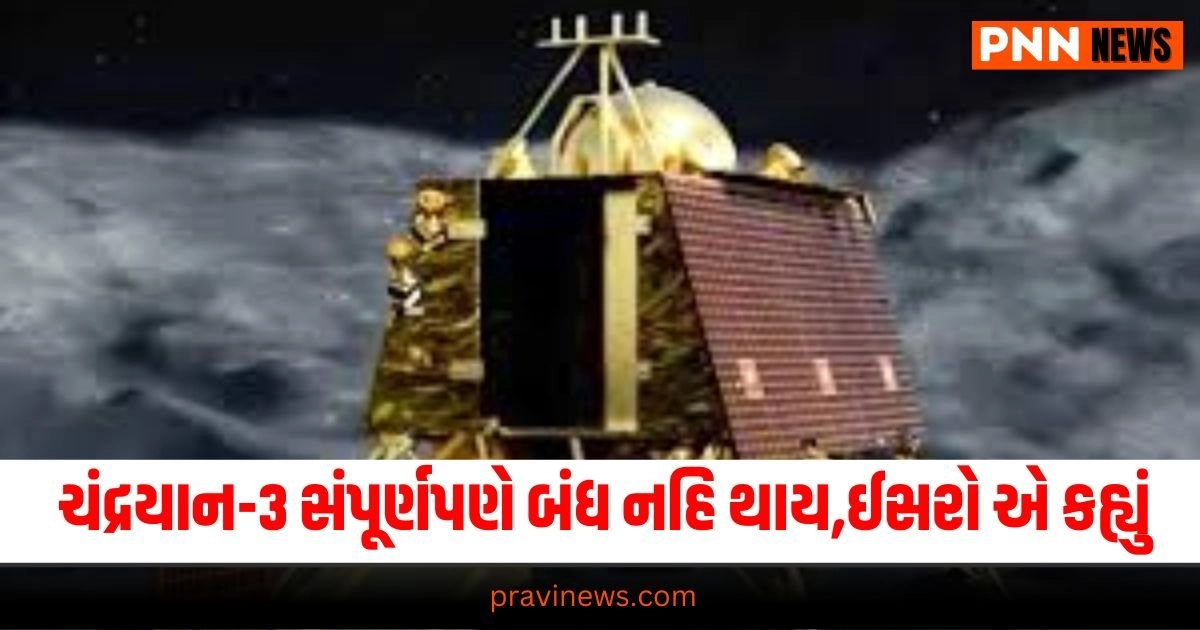 Chandrayaan-3 Chandrayaan-3 - ISRO - S. Somanath - Lunar Mission - Space Exploration - India's Space Program - Moon Landing - Vikram Lander