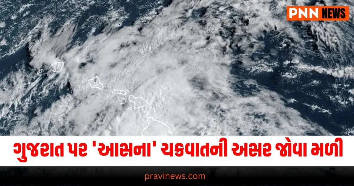 Gujarat Cyclone Asna, Cyclone Impact, Arabian Sea, Oman Direction, Weather Update