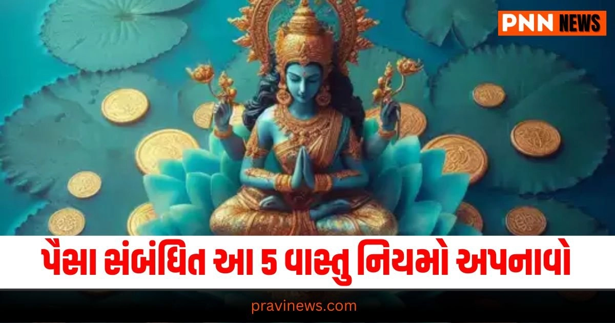 : Aaj Nu Rashifal, Aaj ka Rashifal, Today Rashifal In Gujarati, Daily Horoscope, Today Rashifal, Daily Rashifal, આજનું રાશિફળ, દૈનિક રાશીફળ, રાશિફળ, Today Rashifal for Aries, Today Rashifal for Taurus, Today Rashifal for Gemini, Today Rashifal for Cancer, Today Rashifal for Leo, Today Rashifal for Virgo, Today Rashifal for Libra, Today Rashifal for Scorpio, Today Rashifal for Sagittarius, Today Rashifal for Capricorn, Today Rashifal for Aquarius, Today Rashifal for Pisces: Aaj Nu Rashifal, Aaj ka Rashifal, Today Rashifal In Gujarati, Daily Horoscope, Today Rashifal, Daily Rashifal, આજનું રાશિફળ, દૈનિક રાશીફળ, રાશિફળ, Today Rashifal for Aries, Today Rashifal for Taurus, Today Rashifal for Gemini, Today Rashifal for Cancer, Today Rashifal for Leo, Today Rashifal for Virgo, Today Rashifal for Libra, Today Rashifal for Scorpio, Today Rashifal for Sagittarius, Today Rashifal for Capricorn, Today Rashifal for Aquarius, Today Rashifal for Pisces