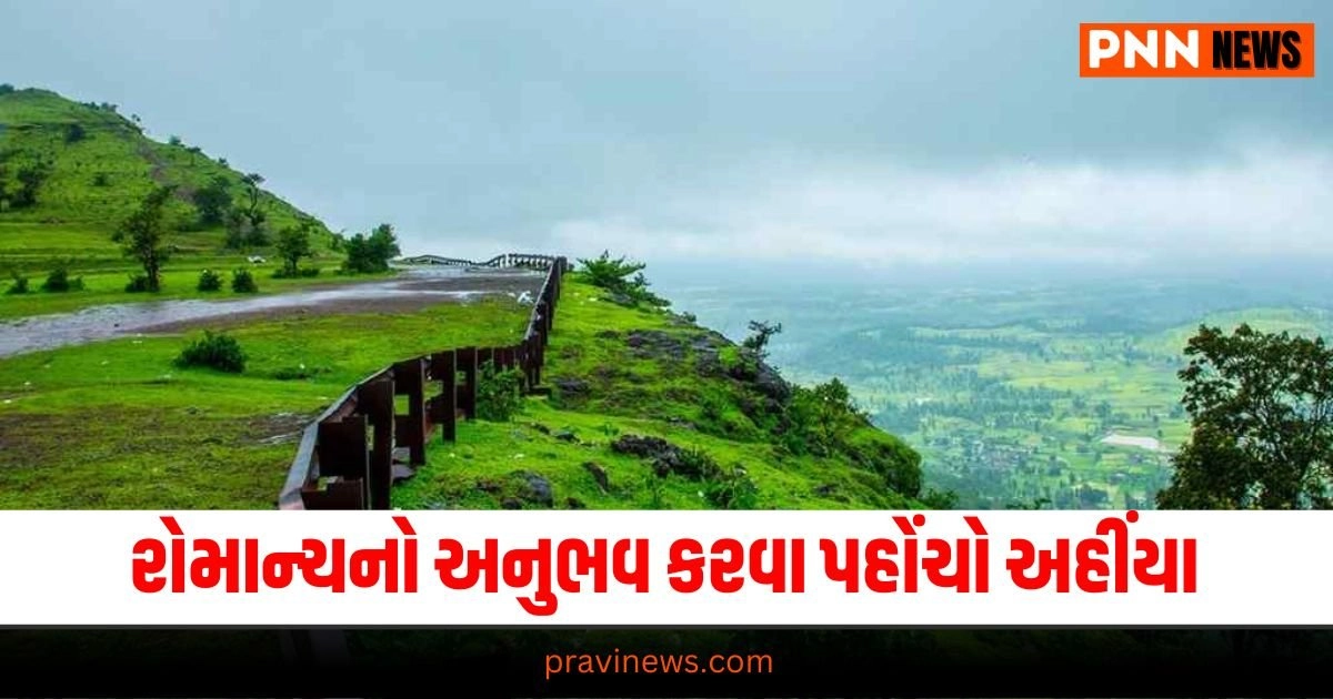 Adventurous Places In Monsoon,travel latest News, travel gujarati news, travel gujarati articles