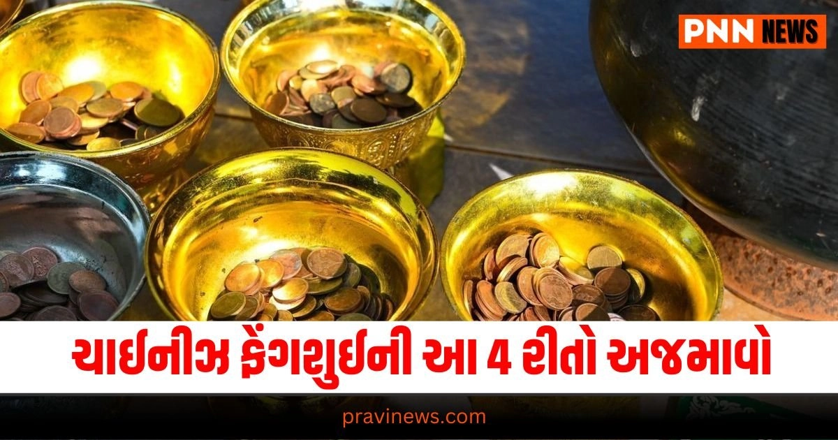 : Aaj Nu Rashifal, Aaj ka Rashifal, Today Rashifal In Gujarati, Daily Horoscope, Today Rashifal, Daily Rashifal, આજનું રાશિફળ, દૈનિક રાશીફળ, રાશિફળ, Today Rashifal for Aries, Today Rashifal for Taurus, Today Rashifal for Gemini, Today Rashifal for Cancer, Today Rashifal for Leo, Today Rashifal for Virgo, Today Rashifal for Libra, Today Rashifal for Scorpio, Today Rashifal for Sagittarius, Today Rashifal for Capricorn, Today Rashifal for Aquarius, Today Rashifal for Pisces: Aaj Nu Rashifal, Aaj ka Rashifal, Today Rashifal In Gujarati, Daily Horoscope, Today Rashifal, Daily Rashifal, આજનું રાશિફળ, દૈનિક રાશીફળ, રાશિફળ, Today Rashifal for Aries, Today Rashifal for Taurus, Today Rashifal for Gemini, Today Rashifal for Cancer, Today Rashifal for Leo, Today Rashifal for Virgo, Today Rashifal for Libra, Today Rashifal for Scorpio, Today Rashifal for Sagittarius, Today Rashifal for Capricorn, Today Rashifal for Aquarius, Today Rashifal for Pisces