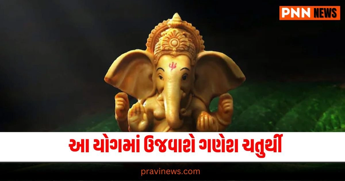 Ganesh Chaturthi 2024, Auspicious Timing, Puja Muhurat, Festival Yoga, Ganesh Puja,