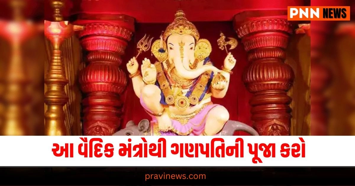 Ganesh Chaturthi 2024 Puja Vidhi, Ganesh Chaturthi Mantra, Vedic Mantras for Ganpati, Ganesh Puja Vidhi 2024, Ganesh Chaturthi rituals and mantras,