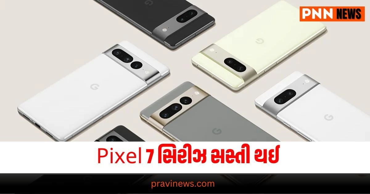 Tech News: Google Pixel 9 સિરીઝના લોન્ચ પહેલા Pixel 7 સિરીઝ સસ્તી થઈ https://www.pravinews.com/religion/third-sawan-somwar-2024-shravana-ka-tisra-somvar-do-this-remedy-after-jalabhishek-of-shiva-puja-28937