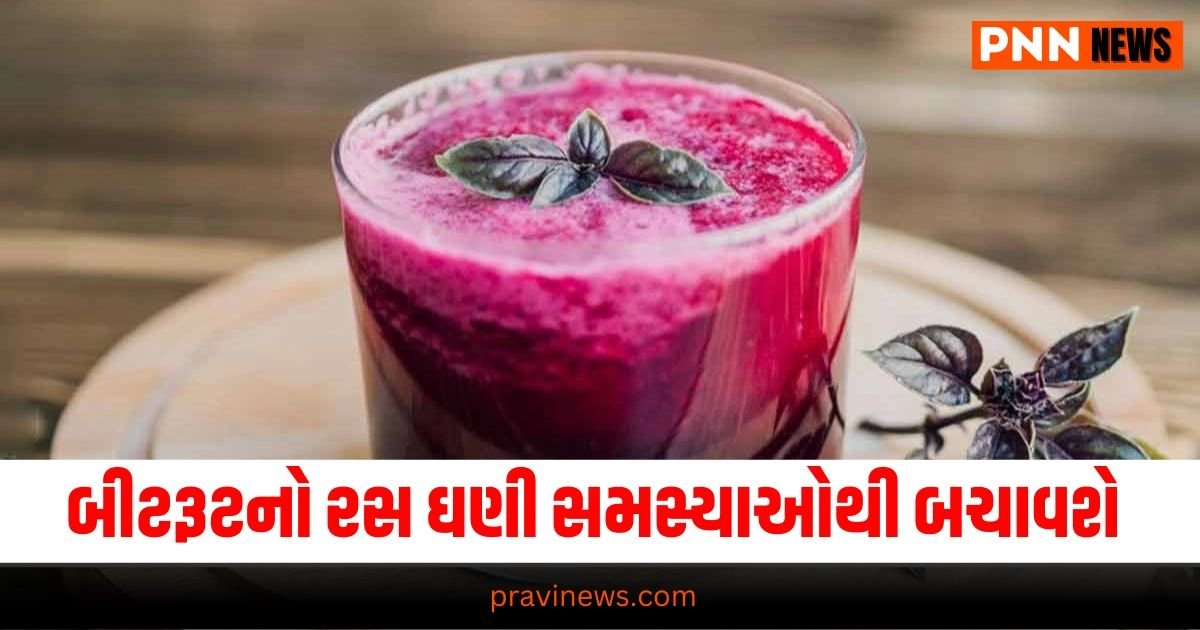 Morning Drink, Health Benefits, Beetroot Benefits, Prevent Health Problems, Healthy Lifestyle, Nutrition, Natural Remedy, Immune Boost, Detox Drink, Wellness, Beetroot Nutrition, Health Improvement, Daily Health Tips,