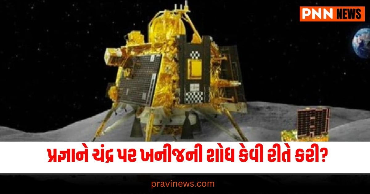 National News, ISRO day 2024, Chandrayaan-3, ISRO,