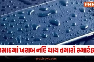 Technology News, gadgets, camera, tablets pc mobile phones gadget news, latest mobiles, latest gadgets news, gadgets latest technology mobile news, gadgets latest mobile news, tablets news, gaming news, internet news, technology news, Latest Technology Update, Live Technology News, Technology Live Update In Gujarati, Technology Headline, Technology Latest Update In Pravi news Network,