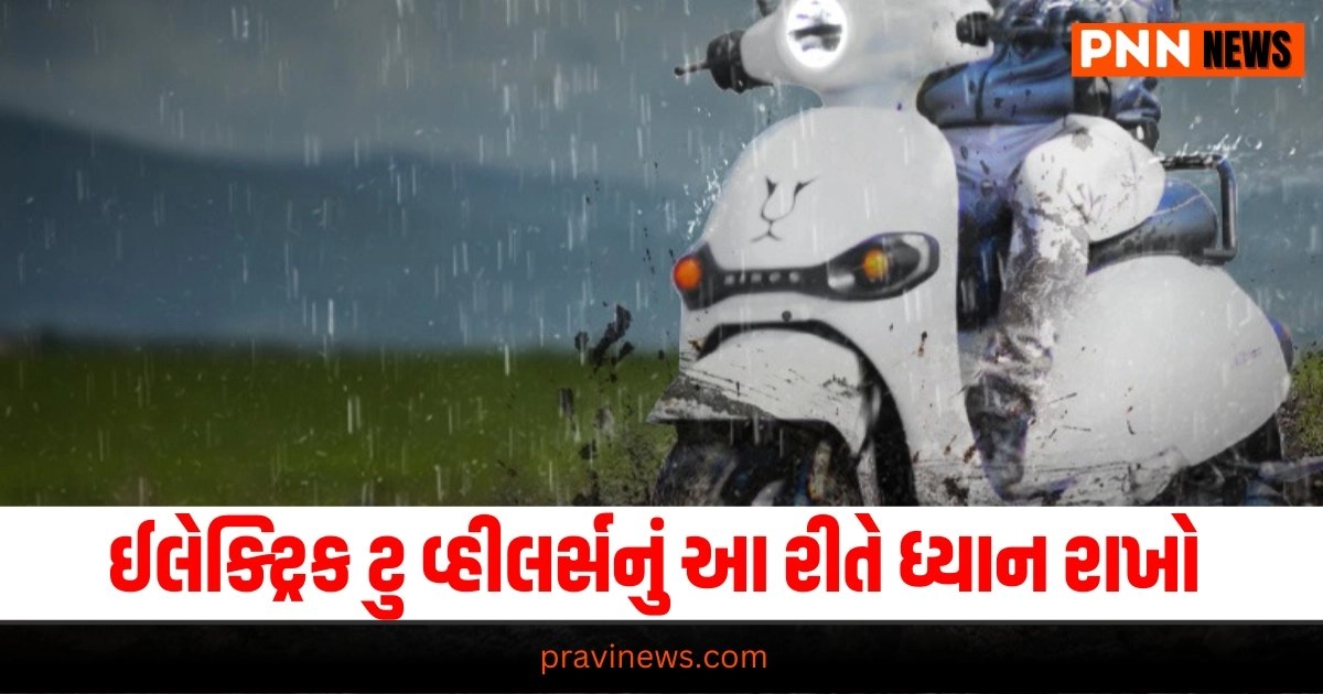 Monsoon Auto Tips, Electric Two-Wheelers, Rainy Season Care, Vehicle Maintenance, Rainy Season Tips, Electric Scooter Care, Monsoon Vehicle Safety, Two-Wheeler Maintenance, Rainproofing, Electric Vehicle Care, Weatherproofing, Monsoon Driving Tips,