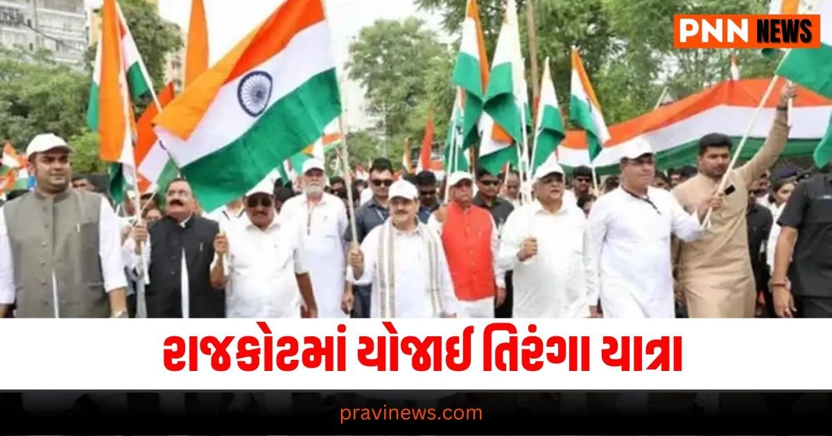 Gujarati News, Gujarat News, Latest News in Gujarati, ગુજરાતી ન્યૂઝ, Daily Gujarati News Paper, Latest Gujarat Update, Live Gujarat News, Gujarat Samachar,Gujarat Headline, Today’s Gujarat News, Current Gujarat Upadte, Daily Gujarat News, Live Gujarat News In Pravi News Network,