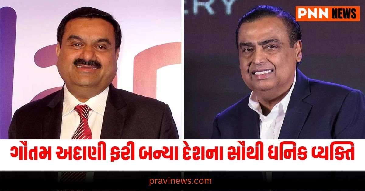 Hurun India Rich List 2024, Gautam Adani Richest Indian, Mukesh Ambani Second Richest, India Billionaires 2024, Adani Ambani Wealth Ranking,