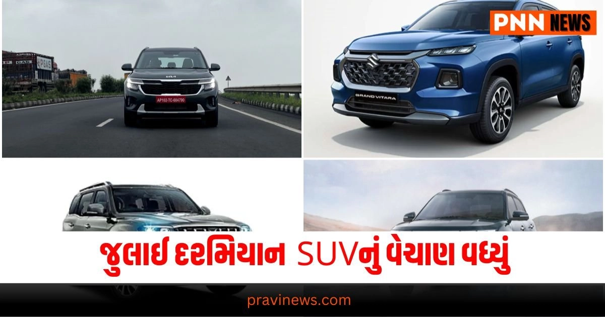 business, Maruti Company, TATA Company, Share market, car, Automobile, બિઝનેસ, મારુતિ કંપની, ટાટા કંપની, શેર બજાર, કાર, ઓટોમોબાઈલ, Gujarati news, latest Gujarati news, latest news in Gujarati, breaking news in Gujarati, Gujarati breaking news, News in Gujarat