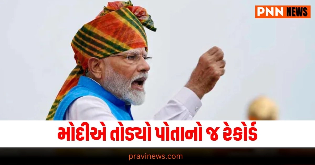 PM Modi : મોદીએ તોડ્યો પોતાનો જ રેકોર્ડ, આપ્યું આટલા મિનિટનું સૌથી લાંબુ ભાષણ https://www.pravinews.com/world-news-in-gujarati/kolkata-doctor-murder-case-whom-protecting-mamata-government-29807