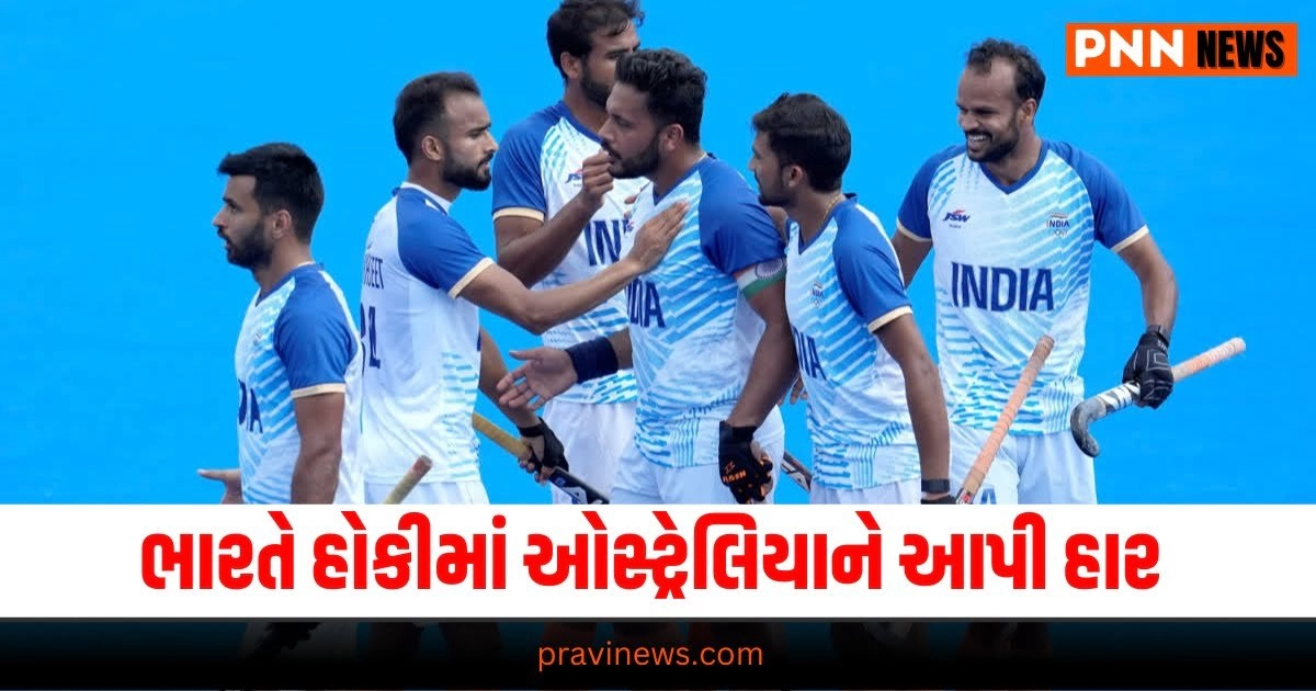 Paris Olympics, Sports News, Sports News in Gujarati, રમતો સમાચાર, Cricket News, Live Cricket Score, Live Sports Events, Cricket News in GujaratiCricket News, Get all the Sports News, Cricket News, Live Cricket Score, Latest Sports News, Live Sports Update, Sports Headline, Sports Update, Sports news, Today’s Sports News, Live Sports’s Update 2024, Sports News In Gujarat, Sports live Update In Pravi news Network