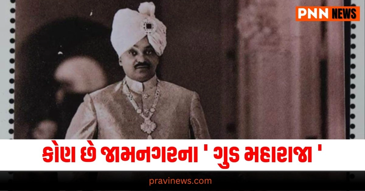 National news, ભારત, પોલેન્ડ, નવાનગર, જામનગર,