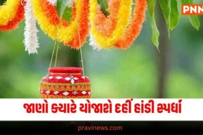 Krishna Janmashtami , Krishna Janmashtami 2024 , Janmashtami , Krishna Janmashtami 2024 date , Krishna Janmashtami august date , when is Krishna Janmashtami , Krishna Janmashtami 2024 date , Krishna Janmashtami date in 2024 , Krishna Janmashtami shubh muhurat , when is Krishna Janmashtami in 2024",