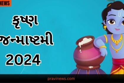 Krishna Janmashtami , Krishna Janmashtami 2024 , Janmashtami , Krishna Janmashtami 2024 date , Krishna Janmashtami august date , when is Krishna Janmashtami , Krishna Janmashtami 2024 date , Krishna Janmashtami date in 2024 , Krishna Janmashtami shubh muhurat , when is Krishna Janmashtami in 2024"