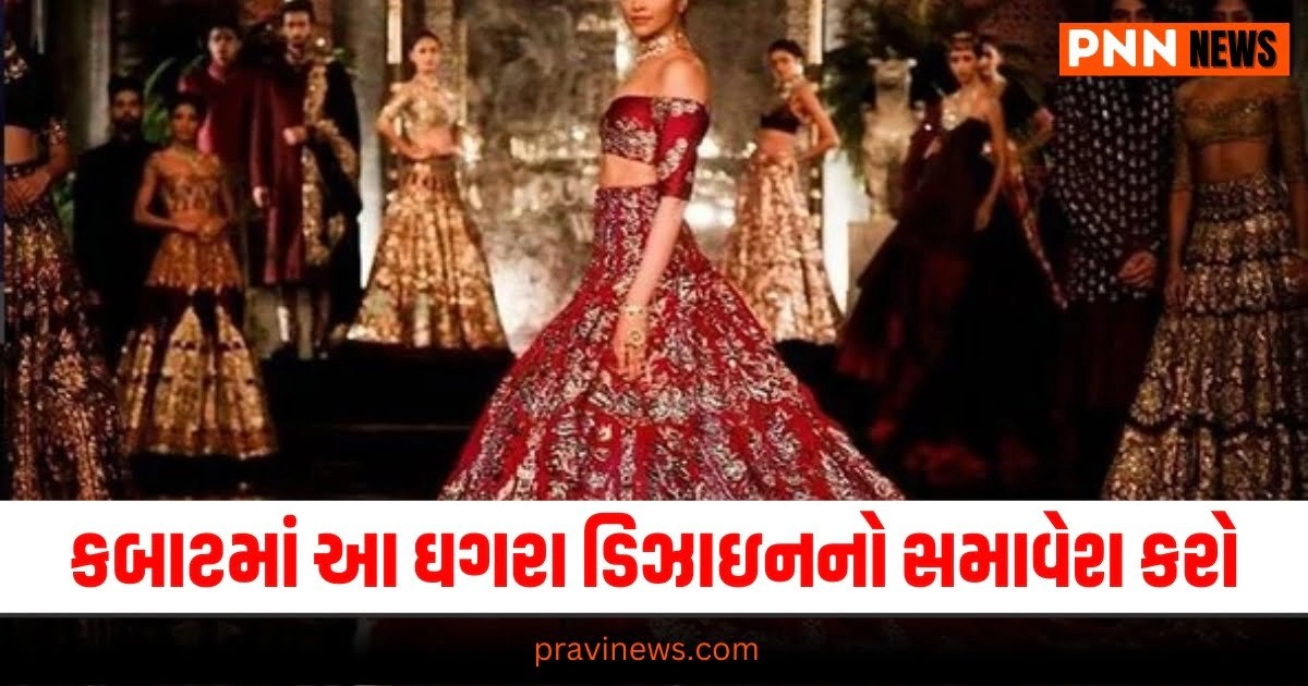 Fashion News, Wedding Fashion, Lehenga Designs, Ghagra Styles, Bridal Wear, Indian Attire, Wedding Style, Fashion Tips, Bridal Beauty, Traditional Elegance,