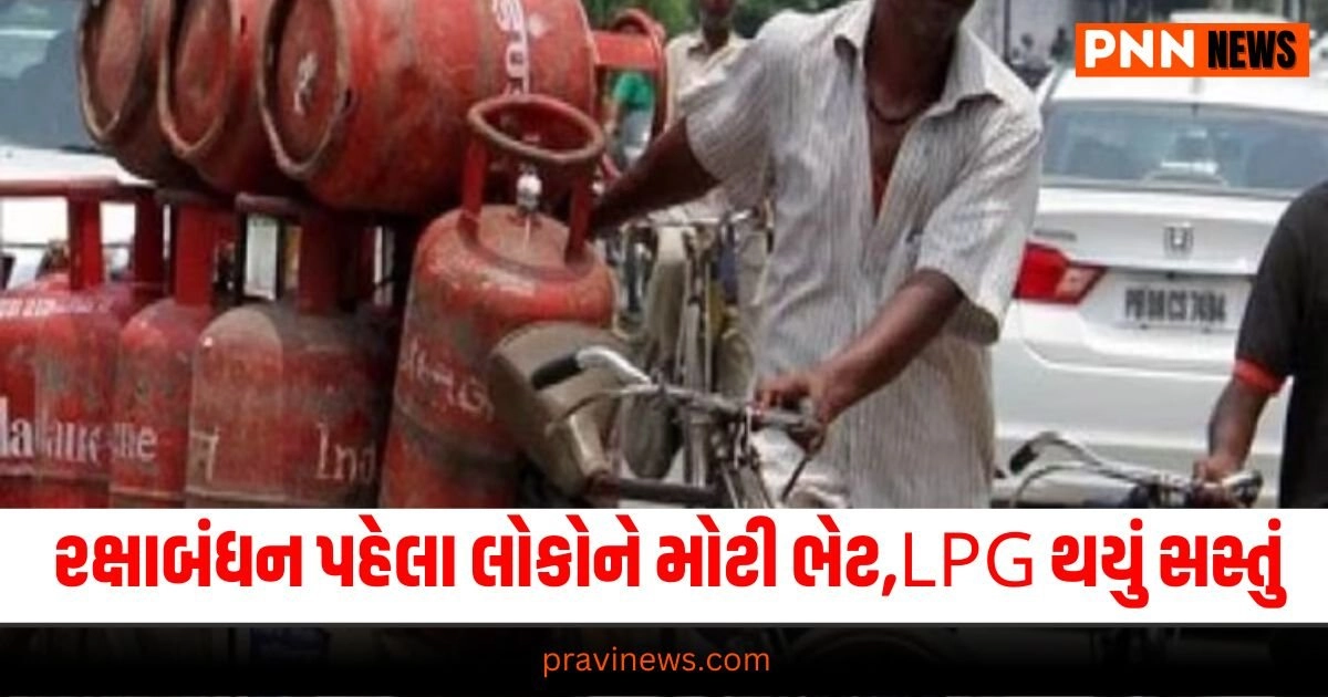 Business News Gujarati News, Gujarat News, Latest News in Gujarati, ગુજરાતી ન્યૂઝ, Daily Gujarati News Paper, Latest Gujarat Update, Live Gujarat News, Gujarat Samachar,Gujarat Headline, Today’s Gujarat News, Current Gujarat Upadte, Daily Gujarat News, Live Gujarat News In Pravi News Network,