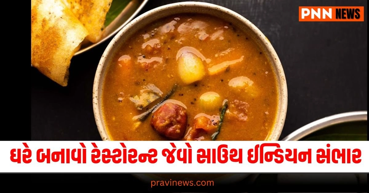 Sambar Recipe, South Indian Sambar, Restaurant Style Sambar, Homemade Sambar, Indian Lentil Stew, Vegetable Sambar, Sambar Masala,