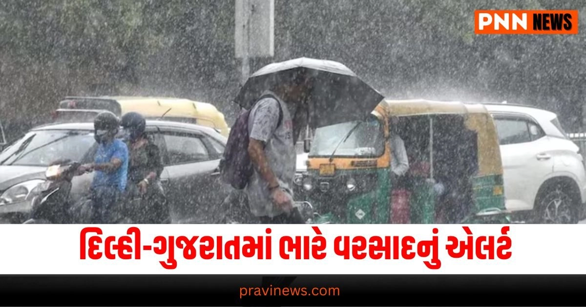 Delhi-Gujarat Rain Alert, Heavy Rainfall, Weather Update, State Forecasts, National Alert,