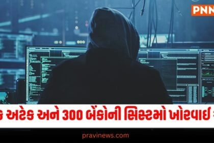 ATM UPI Service, Bank Systems, Cyber Attack, System Outage, Bank Security, UPI Services Affected, ATM Issues, Bank Disruptions, Cybersecurity Breach, Financial Systems, Banking Problems, Service Interruption, ATM Network, UPI Network, Banking Systems Down, Attack Impact, Bank Security Alert