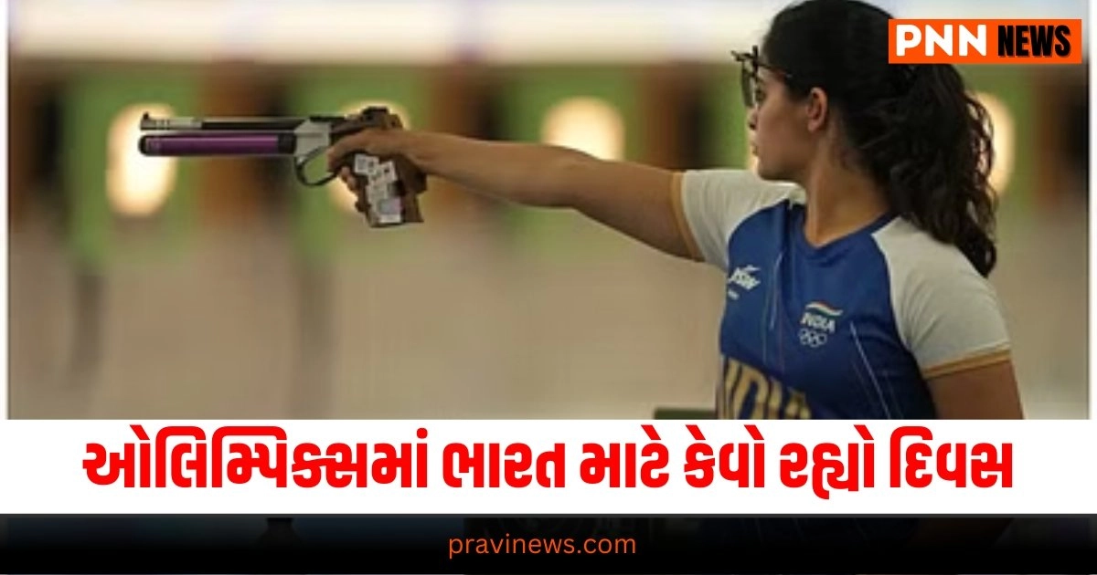 Paris Olympics Day, 7th Day Highlights, India Performance, Manu Bhaker, 25m Pistol Final, Olympic Medal, Paris Olympics, Indian Athletes, Medal Achievement, Olympic Update, Sports News, Manu Bhaker News, Olympic Events, Finals Entry, Medal Hattrick, Olympic Results, Athlete Progress