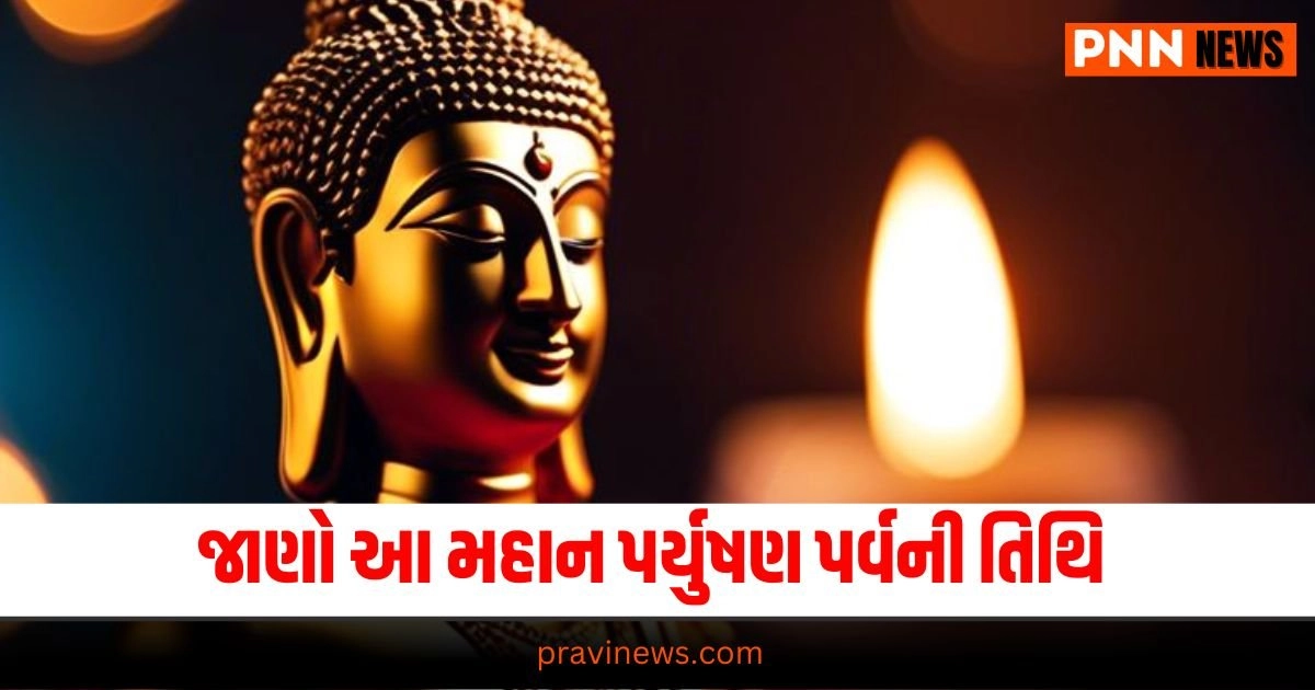 Paryushan 2024, Festival Dates, Historical Significance, Rituals and Practices, Jain Festival