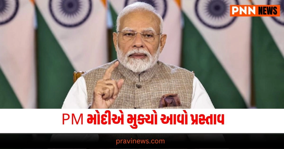 Global South: PM મોદીએ મુક્યો આવો પ્રસ્તાવ, નવી પહેલ જરૂરતમંદ દેશોને કરશે મદદ https://www.pravinews.com/world-news-in-gujarati/how-much-salary-do-you-get-for-the-posts-of-gramin-dak-sevak-in-india-post-know-here-30196