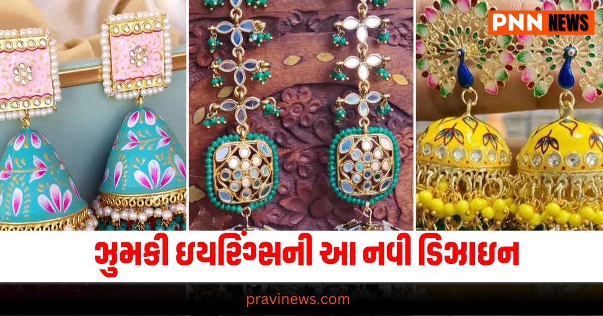 Raksha bandhan 2024 Jhumki Designs, raksha bandhan fashion tips, raksha bandhan outfits,