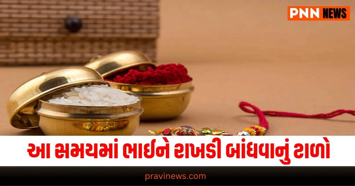 Aaj Nu Rashifal, Aaj ka Rashifal, Today Rashifal In Gujarati, Daily Horoscope, Today Rashifal, Daily Rashifal, આજનું રાશિફળ, દૈનિક રાશીફળ, રાશિફળ, Today Rashifal for Aries, Today Rashifal for Taurus, Today Rashifal for Gemini, Today Rashifal for Cancer, Today Rashifal for Leo, Today Rashifal for Virgo, Today Rashifal for Libra, Today Rashifal for Scorpio, Today Rashifal for Sagittarius, Today Rashifal for Capricorn, Today Rashifal for Aquarius, Today Rashifal for Pisces